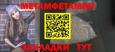 бутик Гагарин