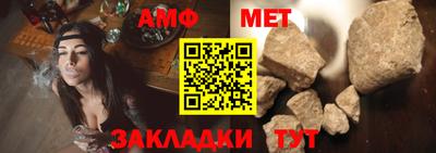 спиды Гай