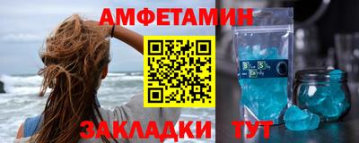 метамфетамин Гатчина