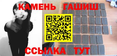 альфа пвп Наро-Фоминск