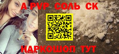 метамфетамин Гатчина