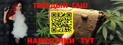 метамфетамин Гатчина