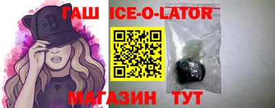 спиды Гай