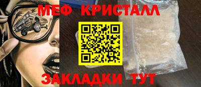 метамфетамин Гатчина