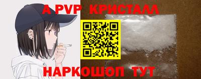 бутик Гагарин