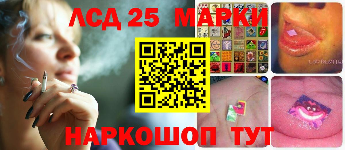 ЛСД экстази ecstasy  Вход с VPN  Кизилюрт 