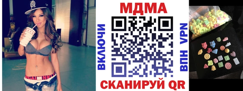 MDMA Molly  купить наркотик  Кизилюрт 