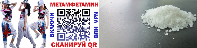 Первитин мет Кизилюрт