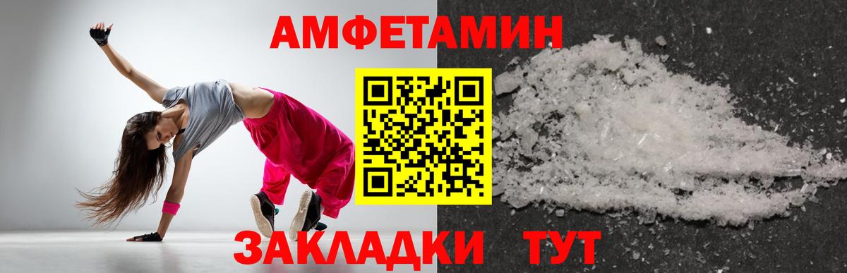 Кизилюрт  МЕТАМФЕТАМИН кристалл  Вход с VPN  МЕТАМФЕТАМИН кристалл 