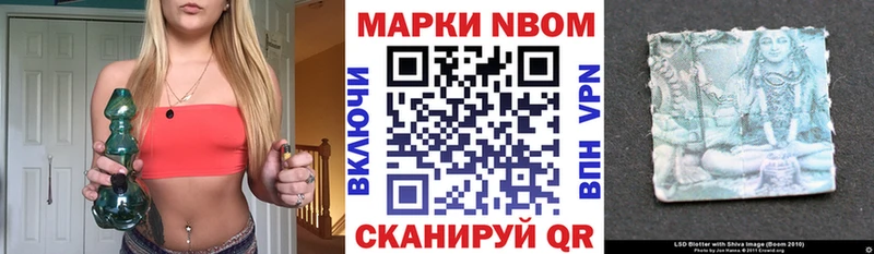 OMG зеркало  Кизилюрт  Марки N-bome 1,8мг 