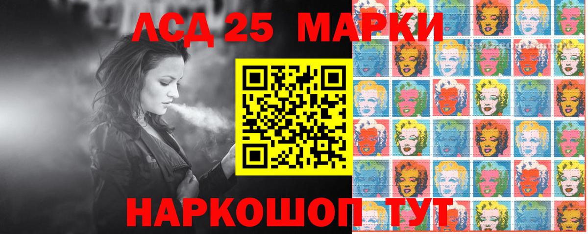 Кизилюрт  Марки N-bome  Вход с VPN  Наркотические марки 1500мкг  Наркотические марки 1500мкг 