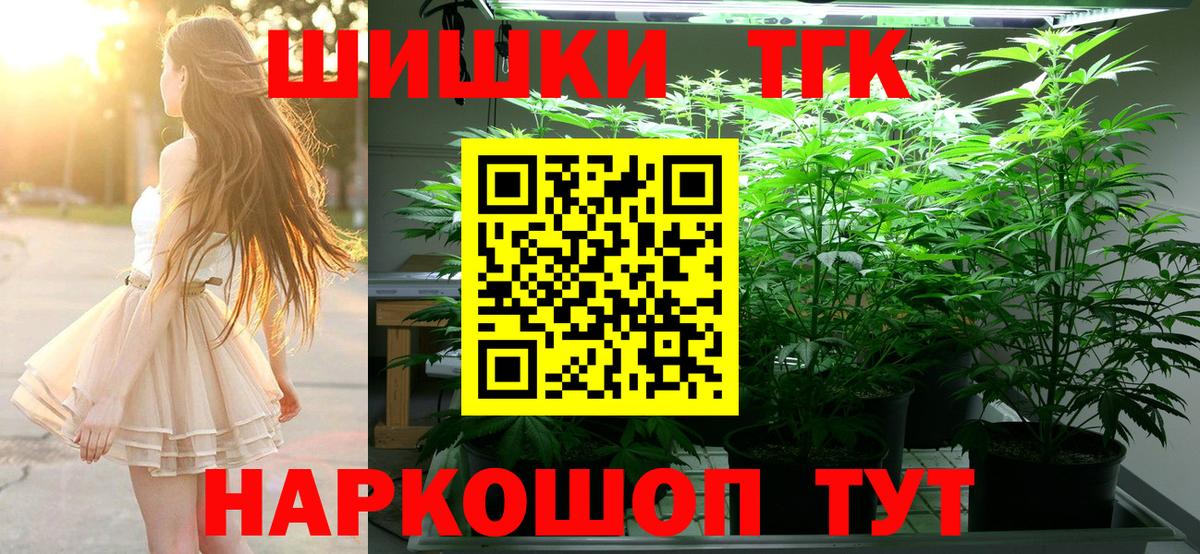 МАРИХУАНА MAZAR  Шишки марихуана семена  Кизилюрт  Вход с VPN  МАРИХУАНА Ganja  Канабис Bruce Banner 